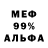 Метадон VHQ negret