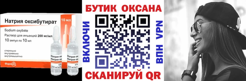 блэк спрут ссылка  Большой Камень  БУТИРАТ буратино 