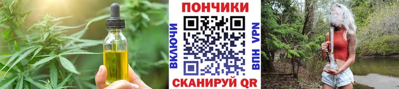 kraken рабочий сайт shop телеграм Печенье с ТГК конопля Большой Камень