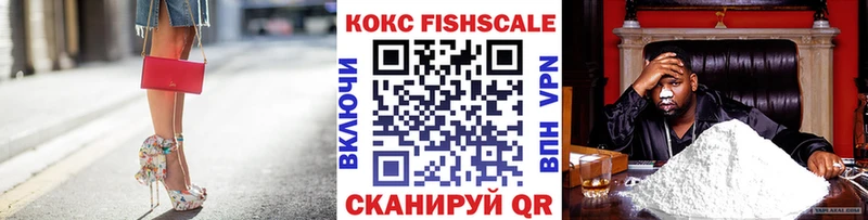 КОКАИН Колумбийский  наркотики  Большой Камень 