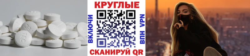 ЭКСТАЗИ 300 mg  где продают   Большой Камень 