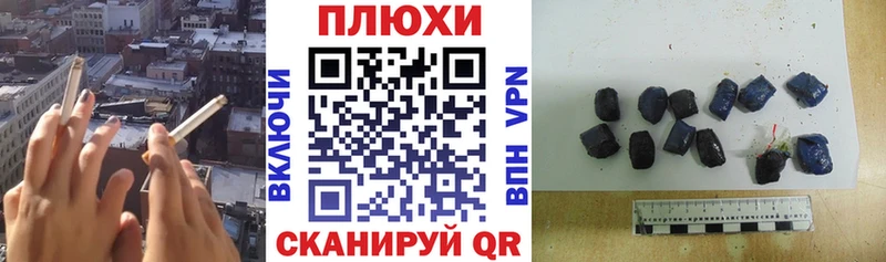 кракен как войти  купить закладку  Большой Камень  ГАШ Ice-O-Lator 