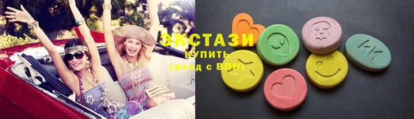 прущие грибы Балахна
