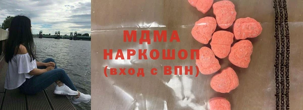 трава Арсеньев