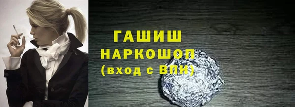 кокаин премиум Орск