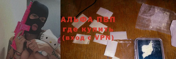 альфа пвп Баксан