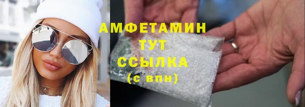 марихуана Армянск