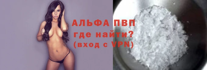a pvp Аркадак