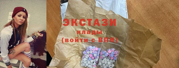 прущие грибы Балахна