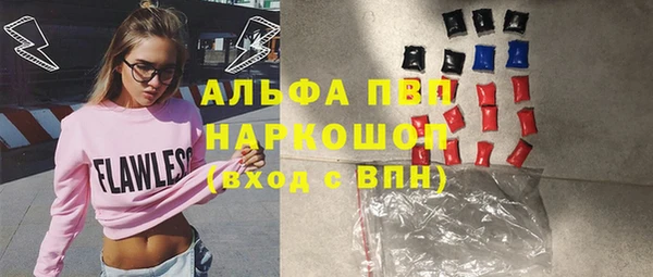альфа пвп Баксан
