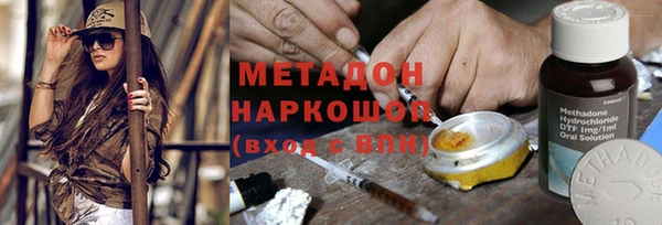 альфа пвп Баксан