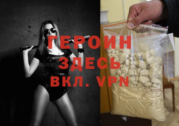 альфа пвп Баксан