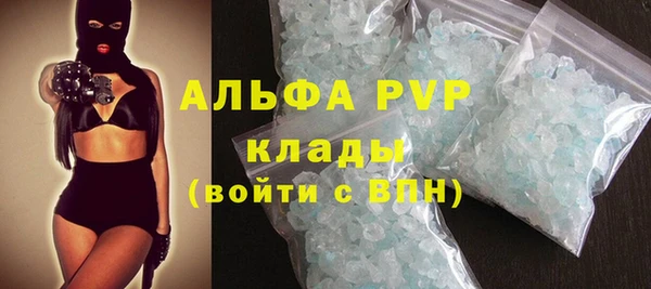 альфа пвп Баксан
