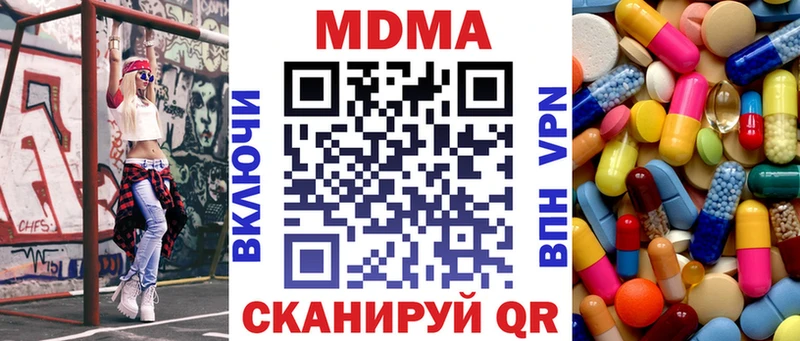 МДМА VHQ  Большой Камень 