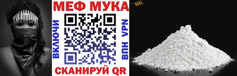 МЕФ VHQ  Большой Камень 
