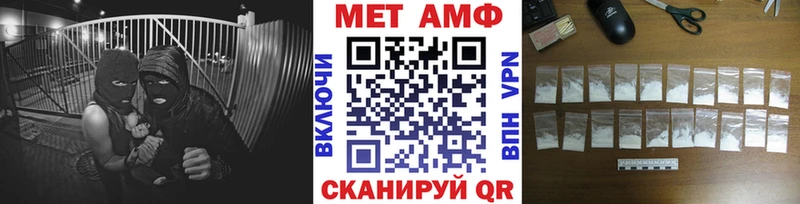 ссылка на мегу ССЫЛКА Большой Камень МЕТАМФЕТАМИН пудра