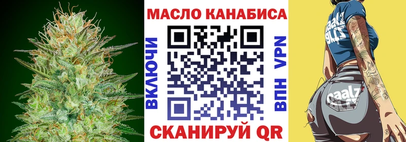 Дистиллят ТГК концентрат  Большой Камень 
